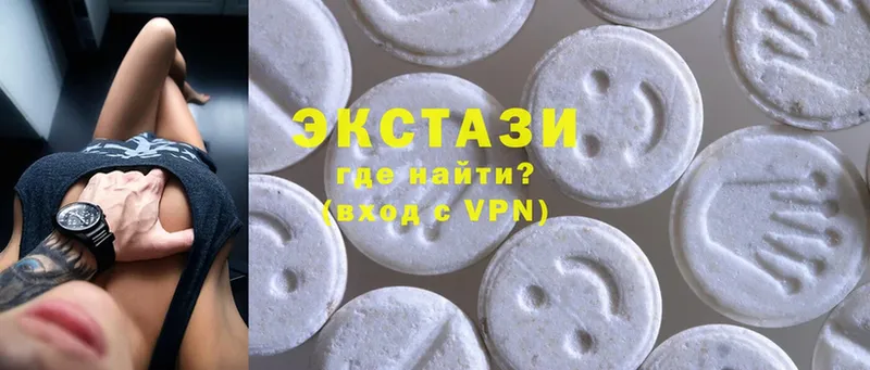 как найти закладки  Краснотурьинск  Ecstasy louis Vuitton 