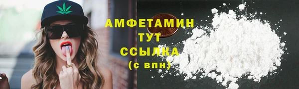 марки nbome Бугульма