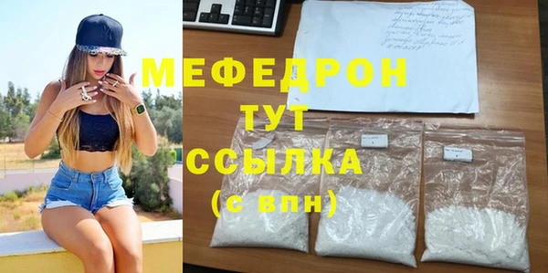 кокаин перу Бронницы