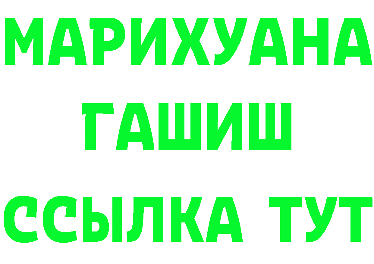 БУТИРАТ буратино tor маркетплейс гидра Краснотурьинск